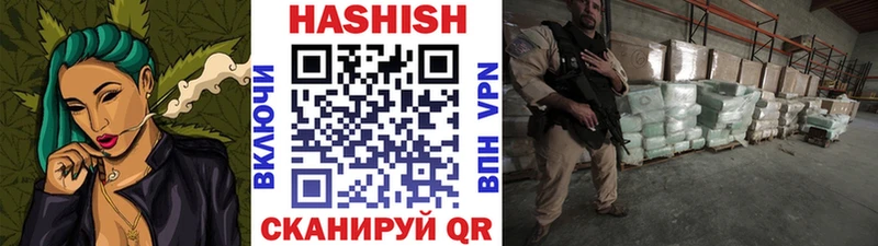Наркошоп Чёрмоз Каннабис  АМФЕТАМИН  МЕФ 
