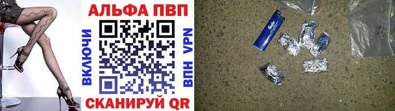 Alfa_PVP СК Чёрмоз
