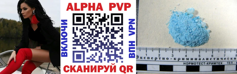 Alpha PVP крисы CK  цены наркотик  Чёрмоз 