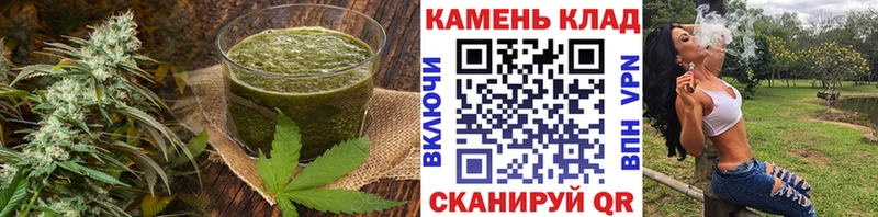 что такое Чёрмоз Еда ТГК марихуана