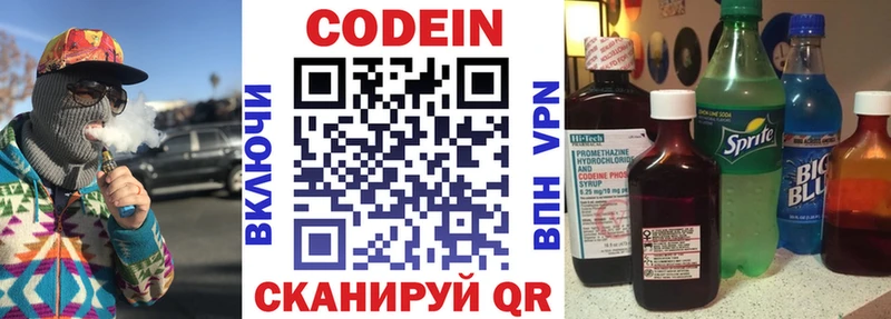 OMG ТОР  Чёрмоз  Кодеин Purple Drank 