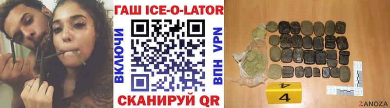 Гашиш убойный  Чёрмоз 
