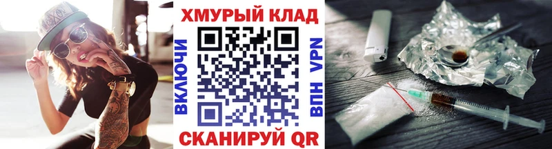 это состав  Чёрмоз  ГЕРОИН гречка  дарнет шоп 