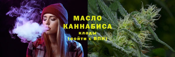 трава Армянск