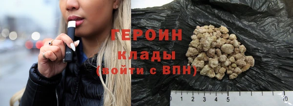 дистиллят марихуана Арсеньев