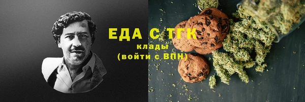 ALPHA PVP Аркадак