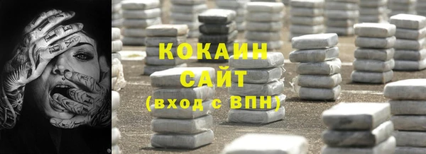 трава Армянск