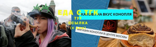 ALPHA PVP Аркадак