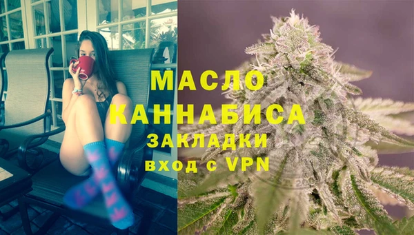 трава Армянск