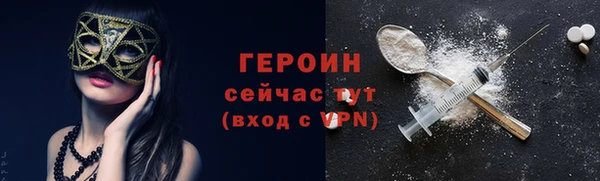 трава Армянск