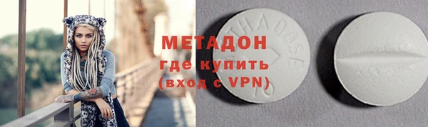 трава Армянск