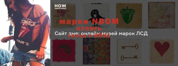дистиллят марихуана Арсеньев