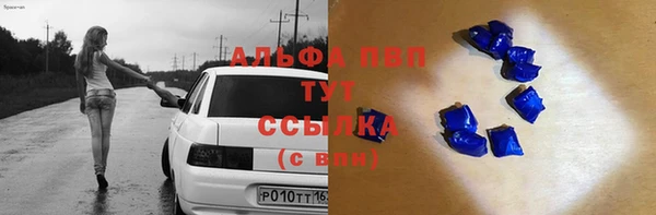 ALPHA PVP Аркадак