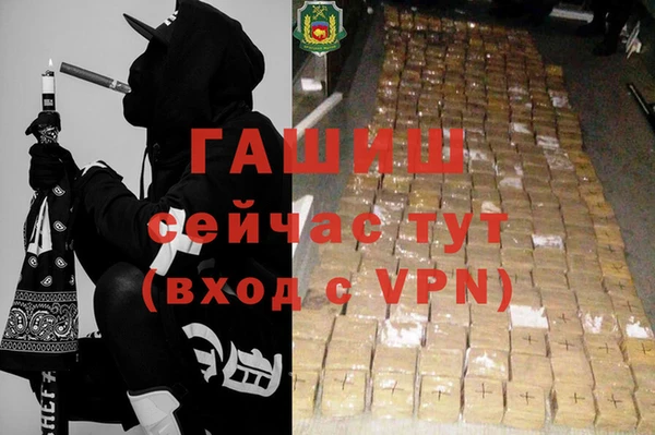 дистиллят марихуана Арсеньев
