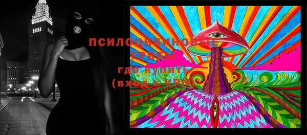 дистиллят марихуана Арсеньев