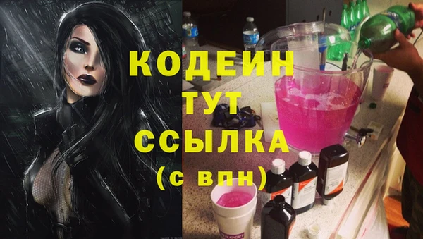 трава Армянск