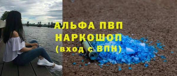 ALPHA PVP Аркадак