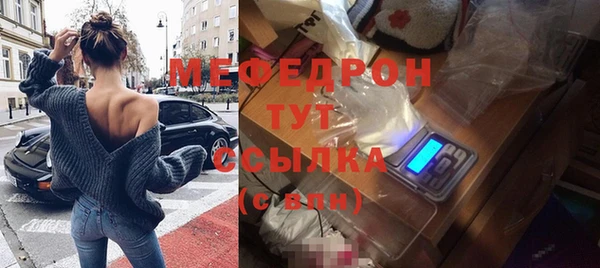 трава Армянск