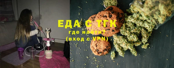 трава Армянск