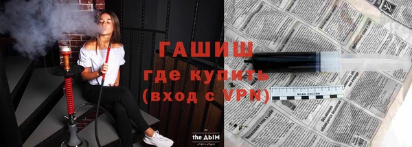 ALPHA PVP Аркадак