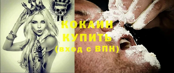 дистиллят марихуана Арсеньев