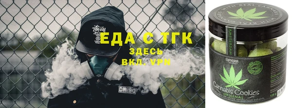 ALPHA PVP Аркадак