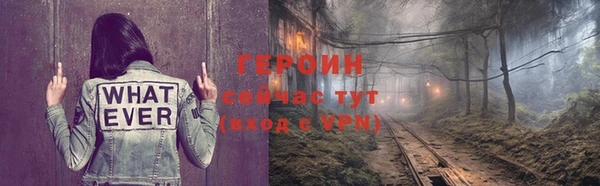 трава Армянск