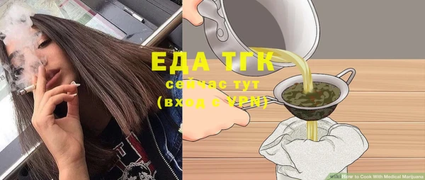 дистиллят марихуана Арсеньев