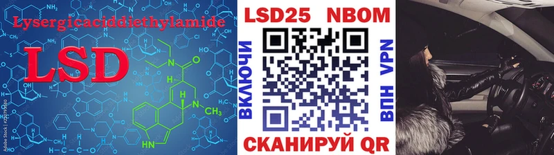 ЛСД экстази кислота  Чёрмоз 
