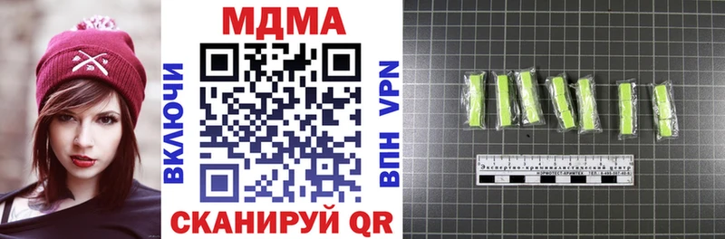 MDMA VHQ  Чёрмоз 