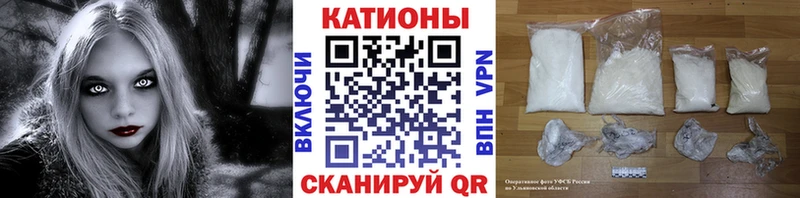 МЯУ-МЯУ 4 MMC  Чёрмоз 