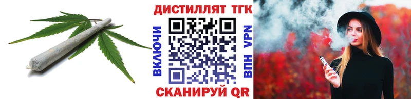 что такое   Чёрмоз  KRAKEN ссылка  Дистиллят ТГК THC oil 