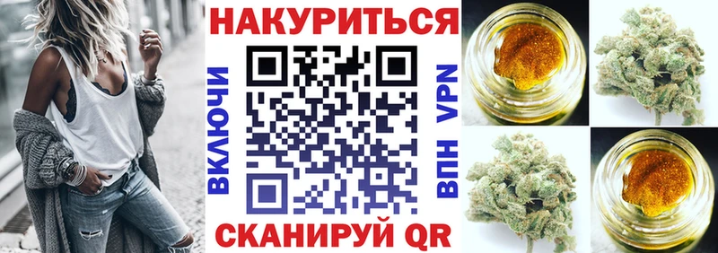 Бошки марихуана THC 21% Чёрмоз